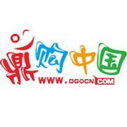 鼎購中國 鼎購中國