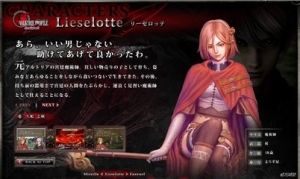 《北歐女神負罪者》 《北歐女神負罪者》