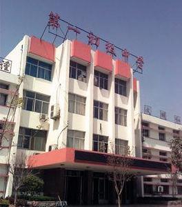 鄆城縣第一初級中學 鄆城縣第一初級中學