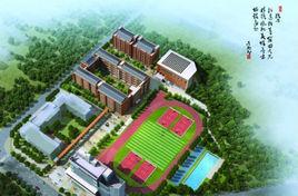 寧德市第五中學 寧德市第五中學