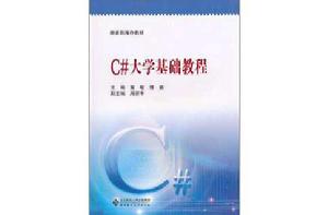 網路世界的電子商務