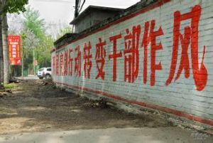 宋各莊鄉 宋各莊鄉