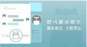 QQ悄悄話 QQ悄悄話