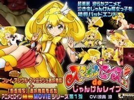 魔法少女伊斯卡 魔法少女伊斯卡