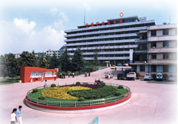 水礦總醫院 水礦總醫院