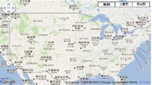 韋伯斯特—阿斯伯頓條約