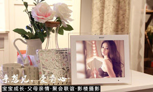 微視親，微信數碼相框