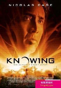 末日密碼 末日密碼