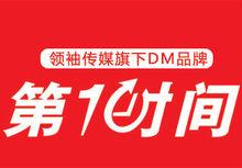第一時間標準刊頭