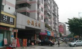 金滿家園 金滿家園