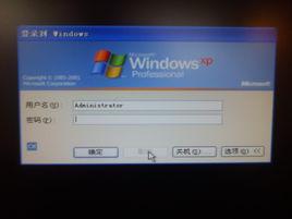 計算機用戶賬戶