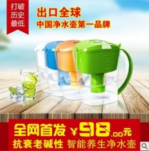 井藍淨水壺 井藍淨水壺