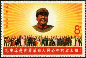 文6 毛主席與世界人民 文6 毛主席與世界人民