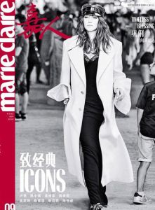 嘉人Marie Claire 2018-09 雙封面