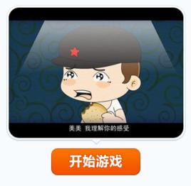 漲了漲了 漲了漲了