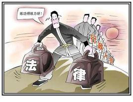 行政組織特性 行政組織特性