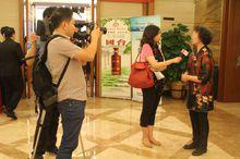 《跑過羅湖橋》新聞發布會