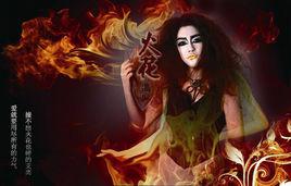 火花[溫心演唱歌曲]