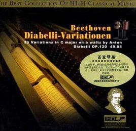 迪亞貝利變奏曲 迪亞貝利變奏曲