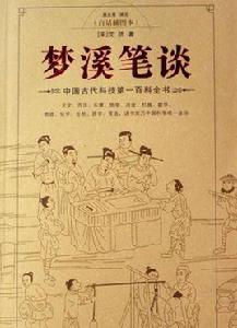 書畫真偽 書畫真偽