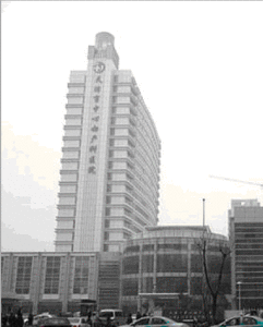 天津市河北區婦產科醫院 天津市河北區婦產科醫院