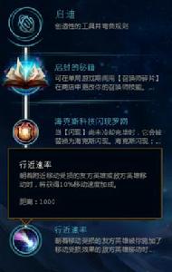 行近速率 行近速率