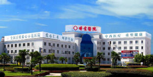 上海博愛醫院整形美容中心 上海博愛醫院整形美容中心