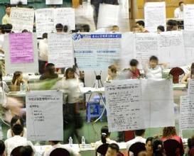 城市依賴症 城市依賴症