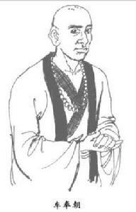 悟空[唐代名僧【孫悟空的原型】]