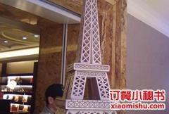 MEZZO義大利餐廳 MEZZO義大利餐廳