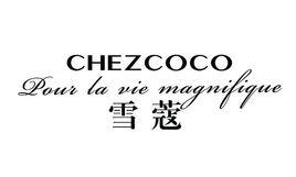 廣州日易贏佳服飾有限公司 廣州日易贏佳服飾有限公司