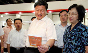 習大大書單 習大大書單