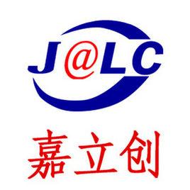 深圳嘉立創 深圳嘉立創