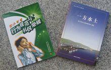 郭庭平[福建省連江縣人]