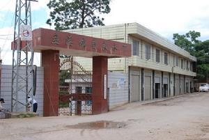 （圖）自來水廠 