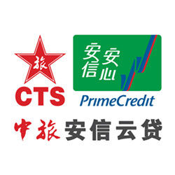 重慶市中旅安信小額貸款有限公司 重慶市中旅安信小額貸款有限公司