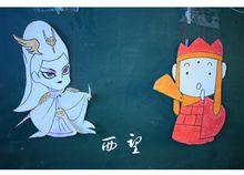 2017年 西望鄉村夏令營