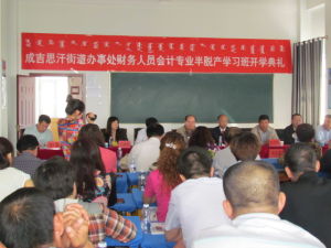 脫產學習 脫產學習