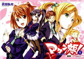 姬神木靈 姬神木靈