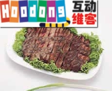 蒜味烤肉