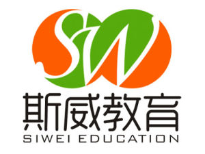 斯威教育 斯威教育