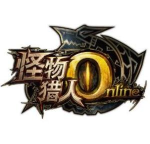 怪物獵人ol 怪物獵人ol
