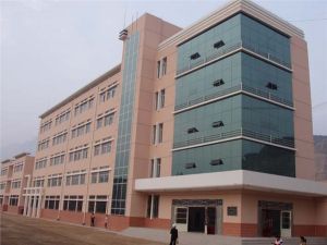 民和縣高級中學 民和縣高級中學