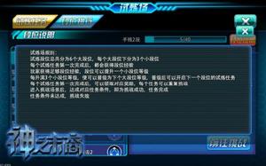 神之末裔[《神之末裔》已更名為《重生日》]