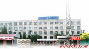 安徽宏業紡織有限公司