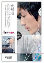 我知道你和我分手後悔了:愛情要是錯過了你就後悔去吧 我知道你和我分手後悔了:愛情要是錯過了你就後悔去吧