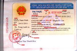 越南簽證