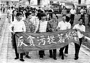 “葛柏案”是廉署建立之後經辦的第一個案件