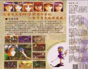 人物一覽(宣傳海報)