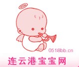 連雲港寶寶網